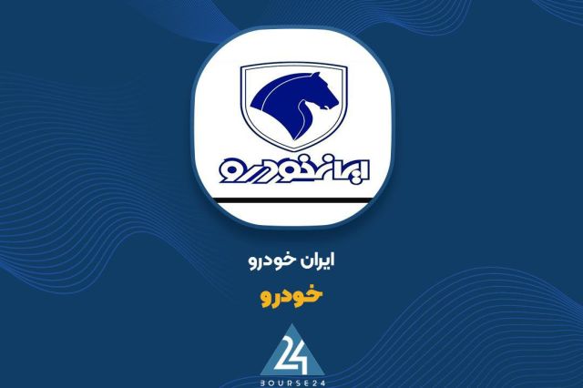 رشد فروش "خودرو" در سال 1402