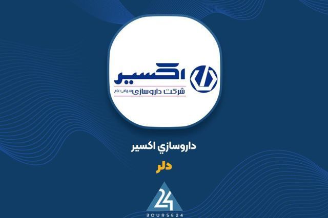 بررسی محرک‌های رشد سود عملیاتی در نماد«دلر»