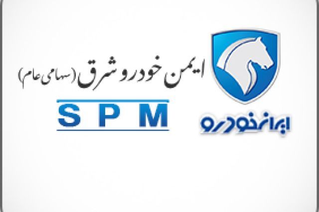 شفاف‌سازی «خیمن» درباره دلایل رشد سود عملیاتی دوره ۶ ماهه