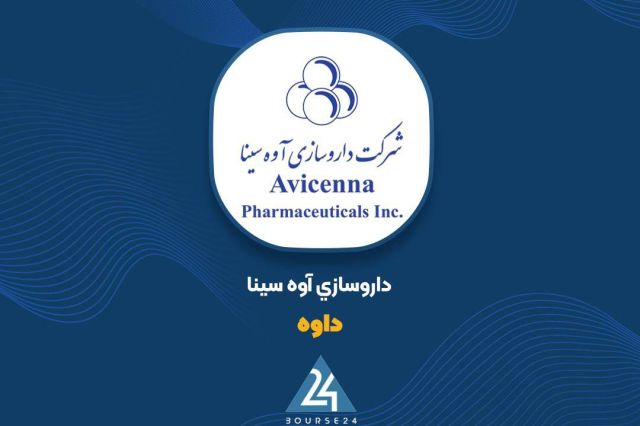 عملکرد باثبات «داوه» با وجود افت 14 درصدی آبان