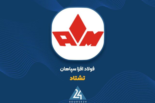 «تشتاد» در آبان ماه چقدر فروخت؟