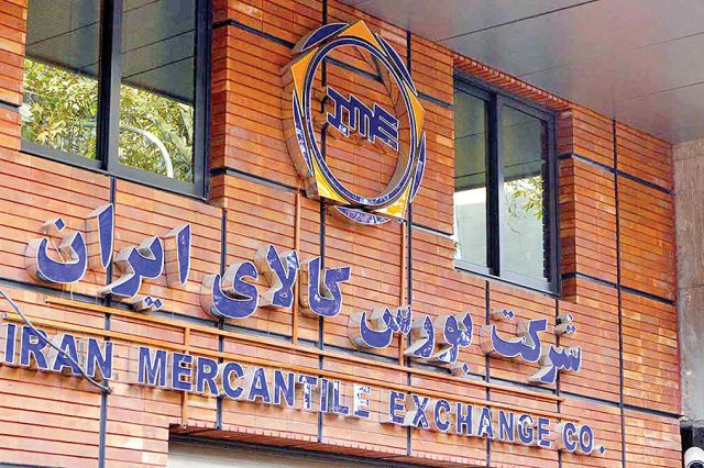 چهارشنبه 15 مرداد 1404 ؛ در تالار صنعتی بورس کالای ایران چه می گذرد؟