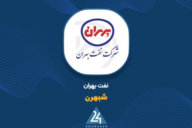 فروش 2 ماهه «شبهرن» از 5 همت عبور کرد
