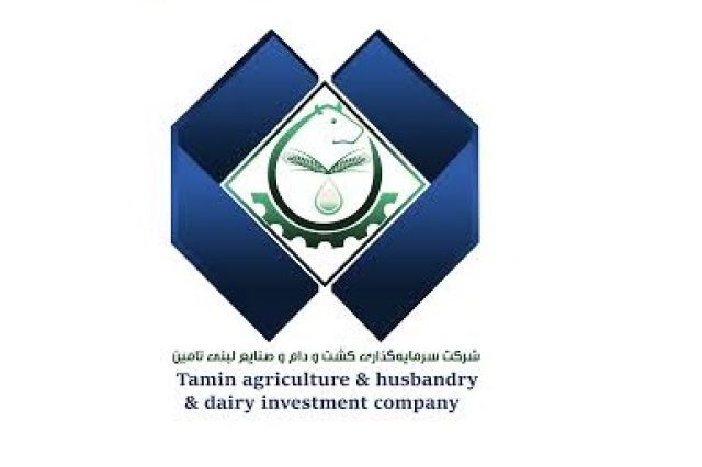 آخرین تغییرات پرتفوی «تادیکو»
