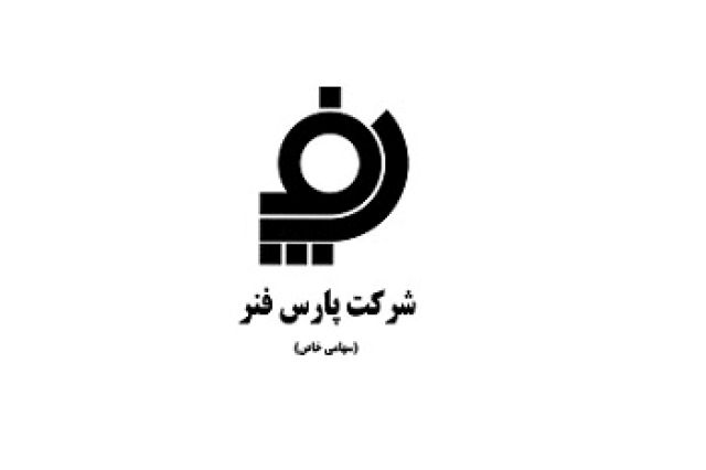 آیا از فروش 9 ماهه «فنر» خبر دارید؟