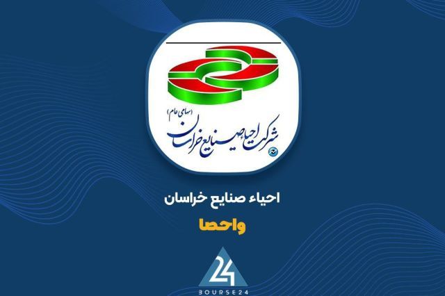گزارش میان‌دوره‌ای «واحصا» منتشر شد