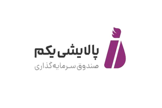 سود خالص «پالایش» از ۳۲ همت گذشت ؛ رشد ۲۳۲۴ درصدی در نصف سال