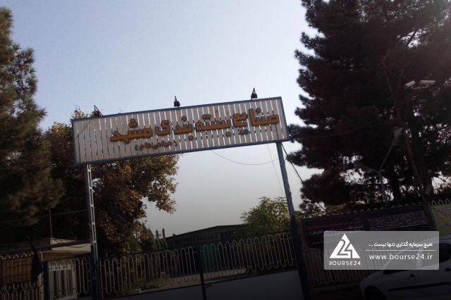 جهش درآمدهای عملیاتی «فبستم» از ۱۲ به ۱۹ میلیارد تومان