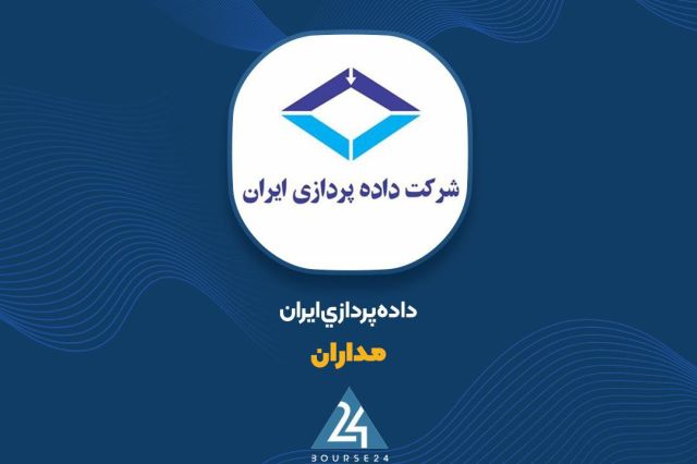 ثبت فروش 7.3 همتی «مداران» در 10 ماهه