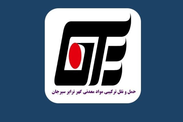 توضیحات «حگهر» در خصوص صورت های مالی