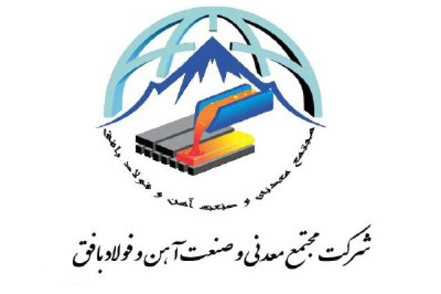 «بیمیسکو» با رشد 45 درصدی درآمد تا مهر، از رقبای فولادی سبقت گرفت