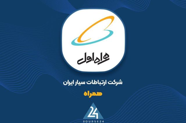 رشد فروش 8 ماهه در "همراه"