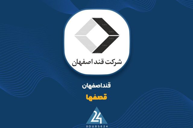 «قصفها» از رشد قیمت شکر سفید گفت