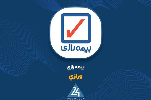 «ورازی» از دریافت مجوز برگزاری مجمع خبر داد