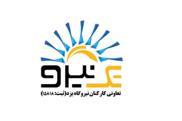 توضیحات «تک نیرو» در خصوص صورت های مالی