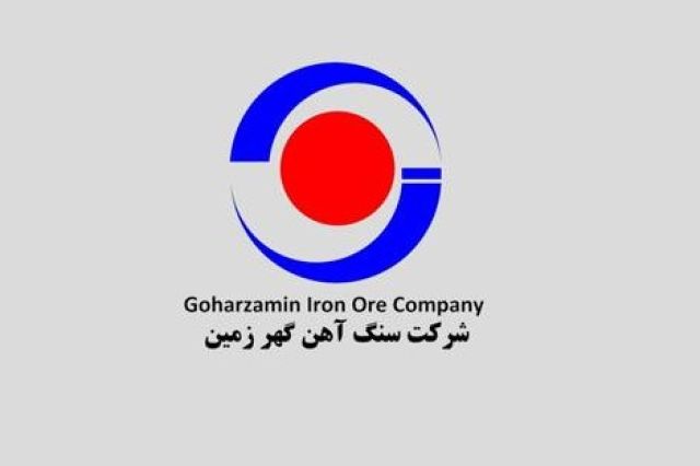 کارنامه ۹ ماهه «کگهر» منتشر شد: درآمد ۸۵,۴۷۱ میلیارد تومانی و سود ۱۹,۸۳۱ میلیارد تومانی