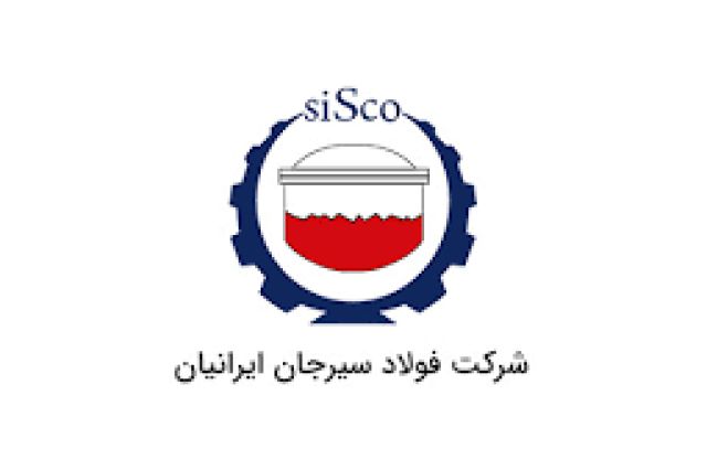 نیم سال پربازده فولاد سیرجان رقم خورد؛ رشد ۷۰٪ فروش و ۳۸٪ سود ناخالص