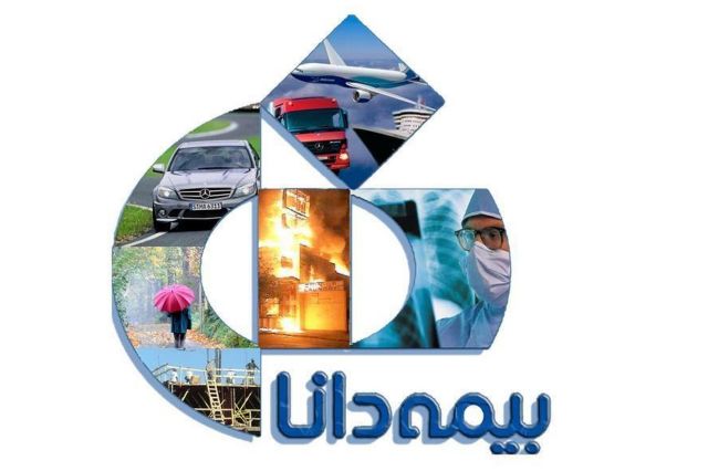 سهم «دانا» از فروش حق بیمه های آبان ماه چقدر بود؟