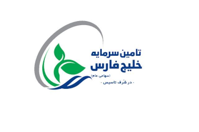 «تفارس» افزایش سرمایه 100 درصدی را استارت زد