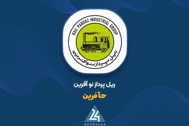 بررسی عملکرد ماهانه «حآفرین»؛ درآمد تیر ماه ۱۴۰۵ به ۲۲۲ میلیارد تومان رسید