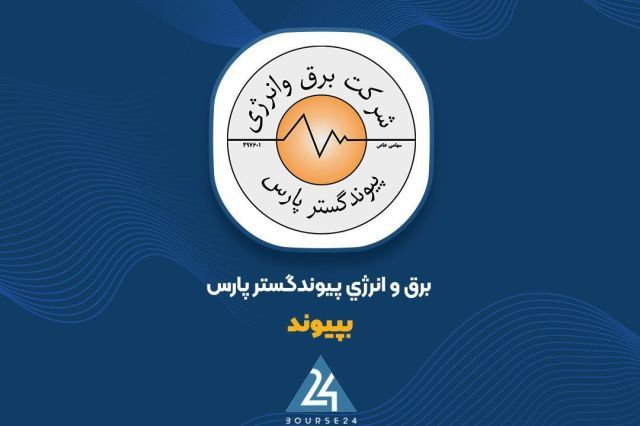 تعمیرات واحدهای گاز و بخار نیروگاه قم «بپیوند» به پایان رسید
