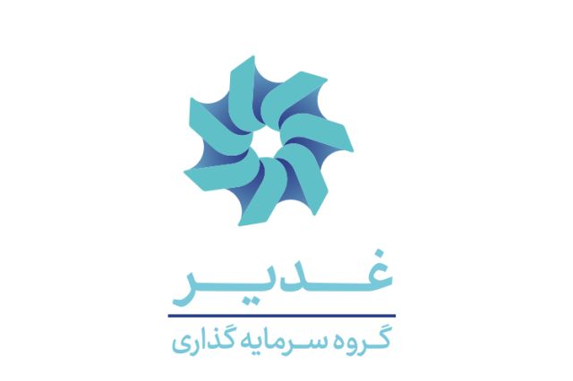 صورت وضعیت پرتفوی «وغدیر» در اردیبهشت ماه