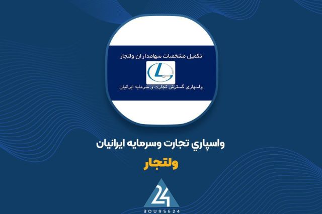عملکرد این لیزینگ در سال 1402 قابل توجه بود