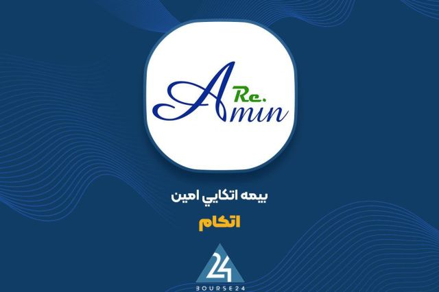 دلیل کاهش سود در «اتکام» چه بود؟