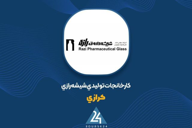 چه خبر از روند فروش «کرازی»؟