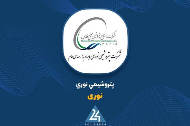 توضیحات «نوری» در خصوص نرخ تسعیر ارز شرکتها