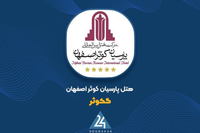 ثبت درآمد 31 میلیارد تومانی «گکوثر» در ماه نخست