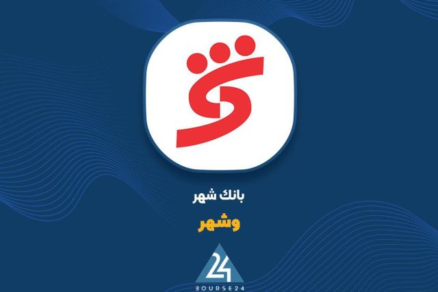 مزایده «وشهر» نتیجه نداشت