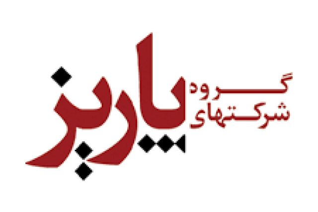 جزئیات برنامه‌های «پاریز» پس از عرضه اولیه اعلام شد