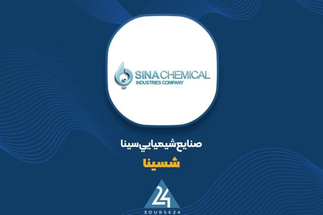 رشد 33 درصدی درآمد 7 ماهه «شسینا»