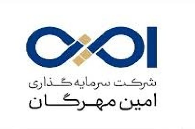 افت 133 میلیاردی ارزش پرتفوی «وامین»