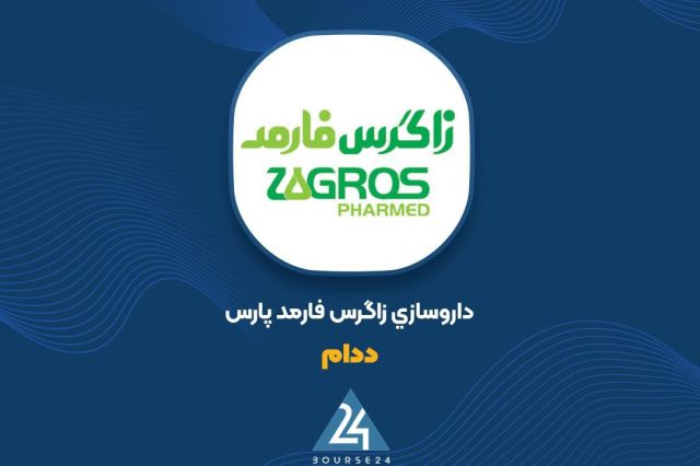 رشد 80 درصدی «ددام» در نیمه نخست سال