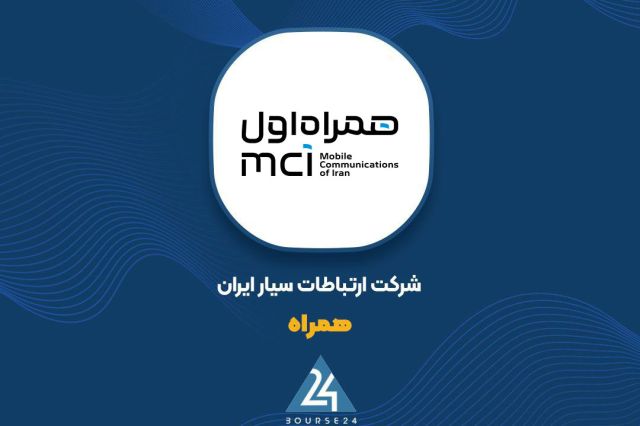 «همراه»: تعرفه پایه اینترنت همراه اول ثابت ماند؛ افزایش فقط شامل بسته‌هاست