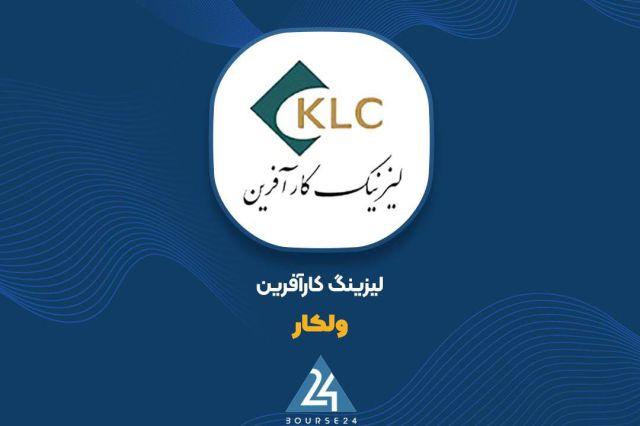 فروش ۲ فقره ملک «ولکار» و شناسایی سود از محل مزایده