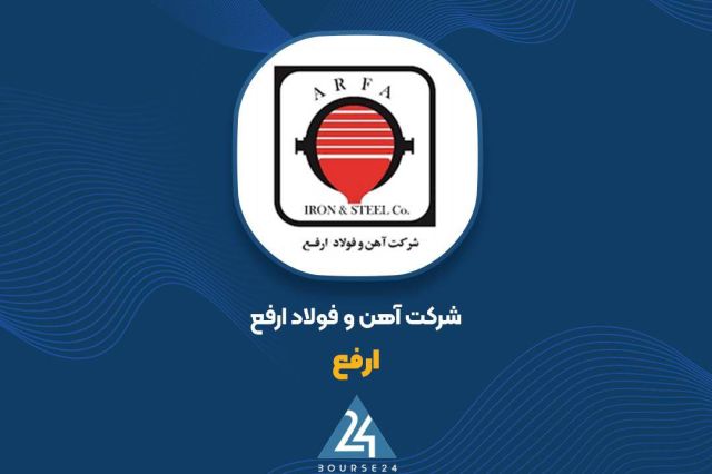 توضیحات «ارفع» درباره توقف موقت خط تولید آهن اسفنجی