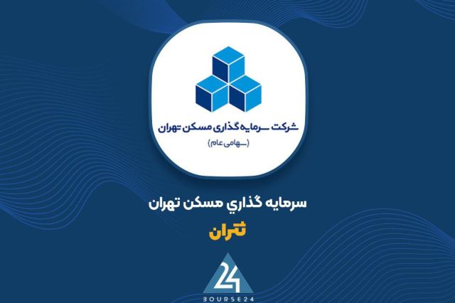 «ثتران» علیه بانک توسعه تعاون طرح دعوا کرد