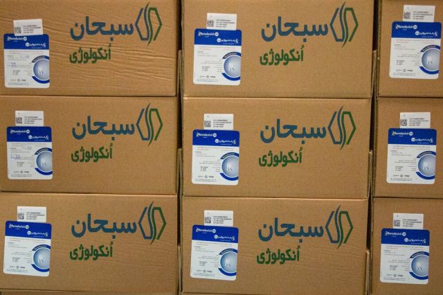 مزایده «دسانکو» جهت فروش دو باب آپارتمان اداری