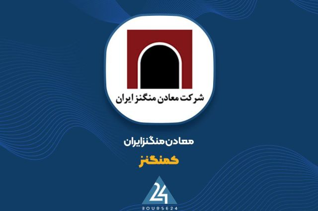 گزارش «کمنگنز» از عملکرد شهریورماه