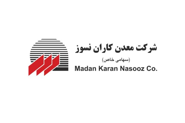 «کانسار» حل ابهام بند ۳ حسابرسی را به نشست هیئت‌مدیره موکول کرد