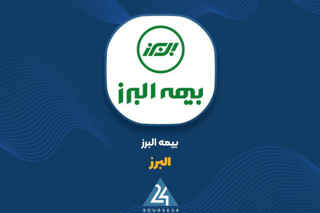 «البرز» در مسیر افزایش سرمایه از محل تجدید ارزیابی