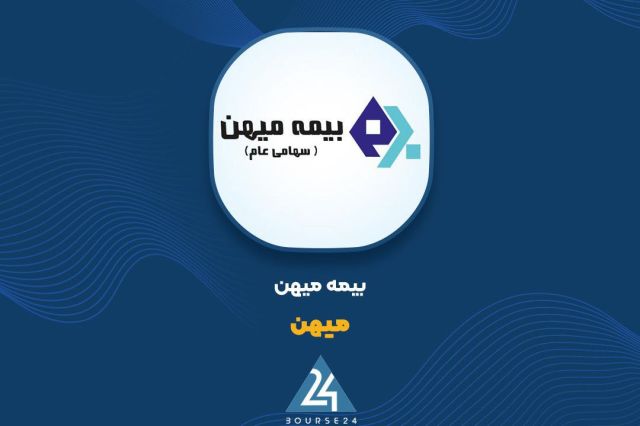در کنفرانس مجازی «میهن» چه گذشت؟