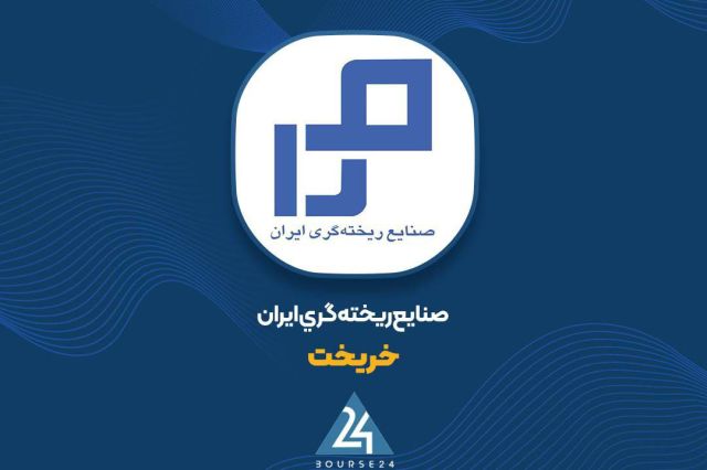 افزایش درآمد «خریخت» در بهمن‌ماه؛ فروش ماهانه ۱۶۵ میلیارد تومان شد