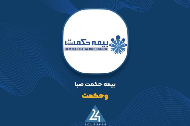 توضیحات «وحکمت» در خصوص صورت مالی