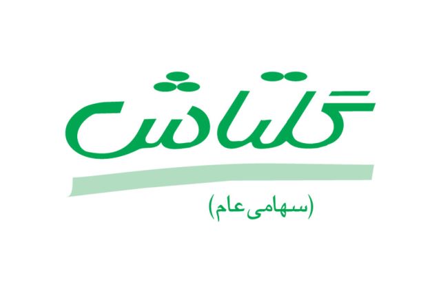 علت افزایش سود عملیاتی «گلتاش» چیست؟