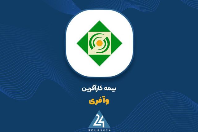 «وآفری» مزایده دارد