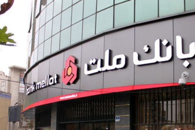 علت تغییر سود عملیاتی «وبملت» چه بود؟